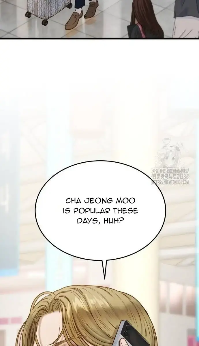 Even Though You Know It's Crazy Chapter 5 Page 122