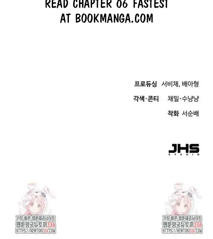 Even Though You Know It's Crazy Chapter 5 Page 124