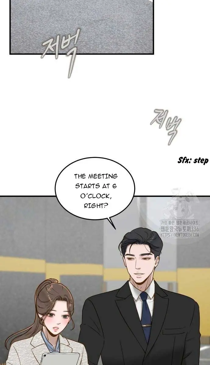 Even Though You Know It's Crazy Chapter 6 Page 4