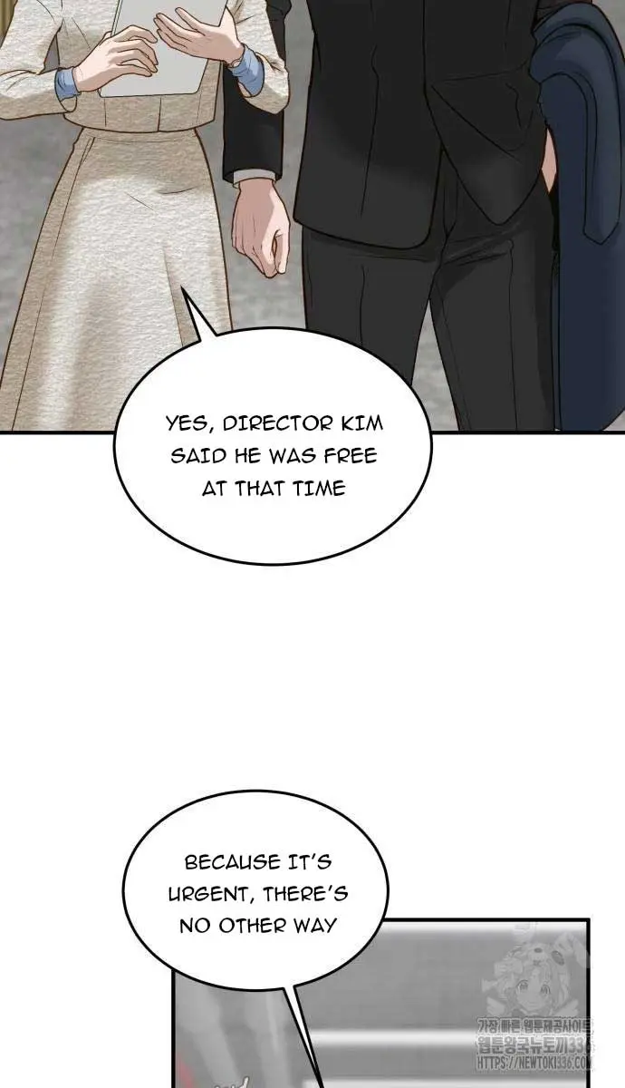 Even Though You Know It's Crazy Chapter 6 Page 5