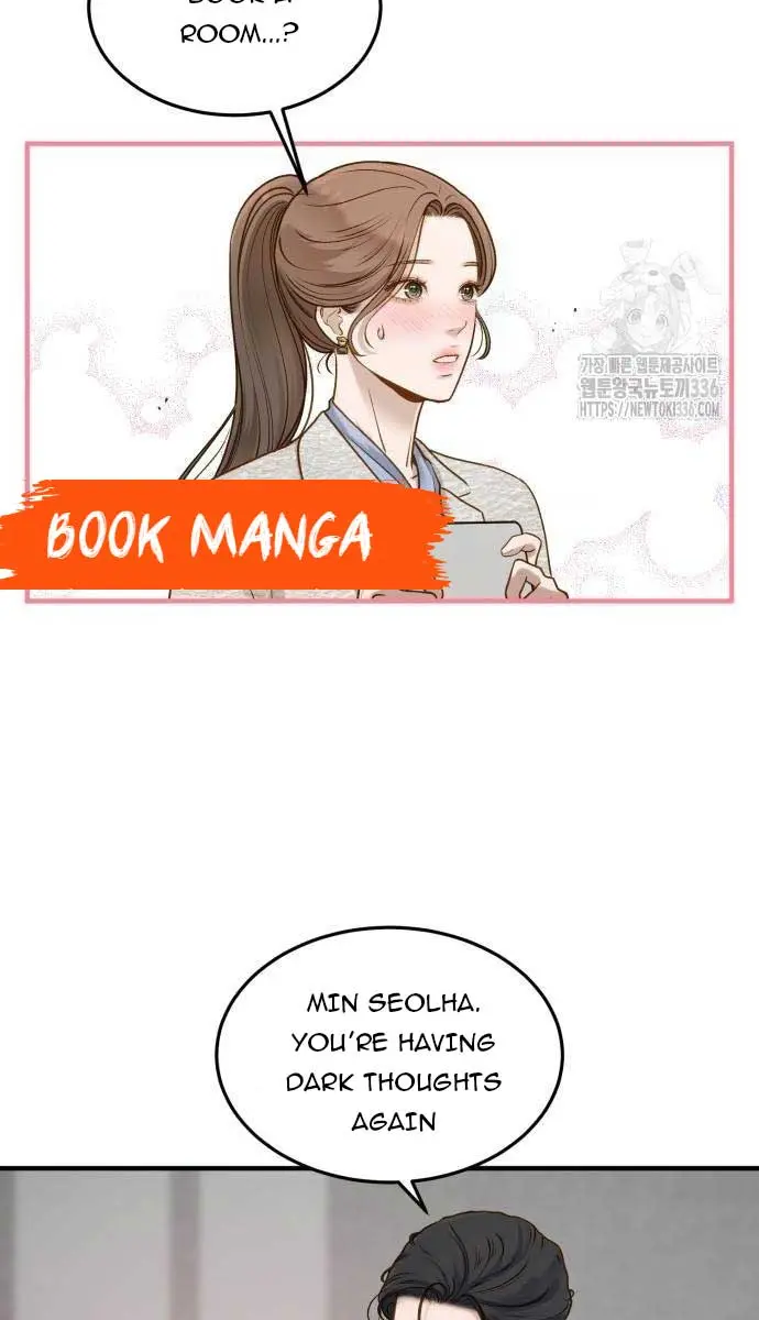 Even Though You Know It's Crazy Chapter 6 Page 7