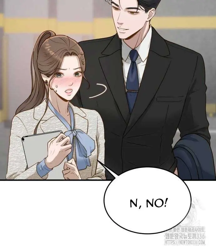 Even Though You Know It's Crazy Chapter 6 Page 8