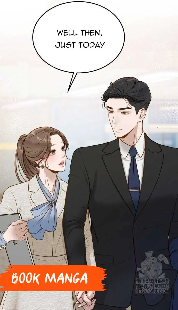 Even Though You Know It's Crazy Chapter 6 Page 15
