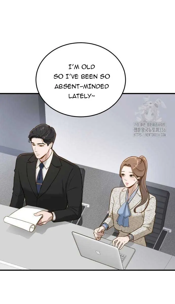 Even Though You Know It's Crazy Chapter 6 Page 31