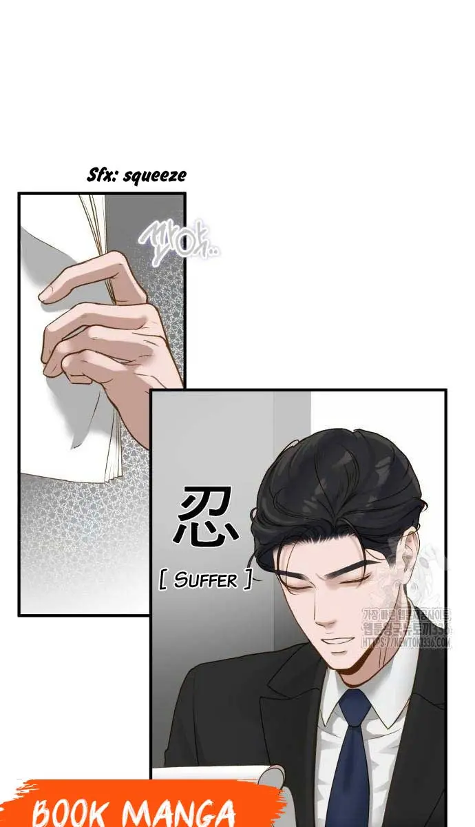 Even Though You Know It's Crazy Chapter 6 Page 32