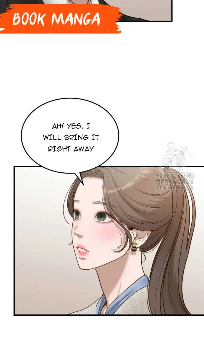 Even Though You Know It's Crazy Chapter 6 Page 41