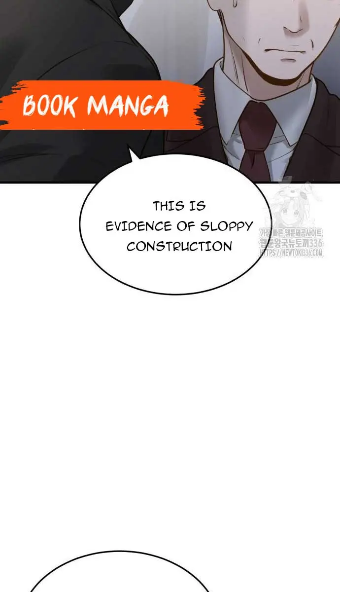 Even Though You Know It's Crazy Chapter 6 Page 54