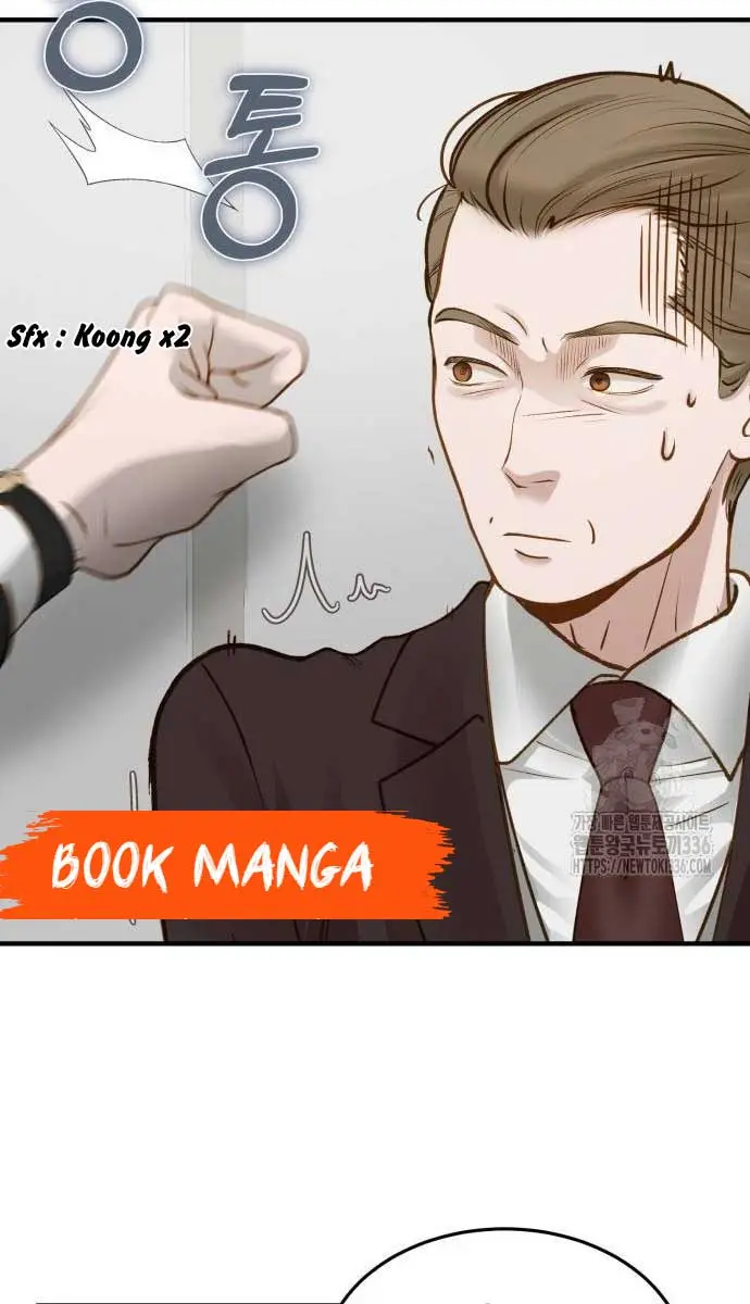 Even Though You Know It's Crazy Chapter 6 Page 57