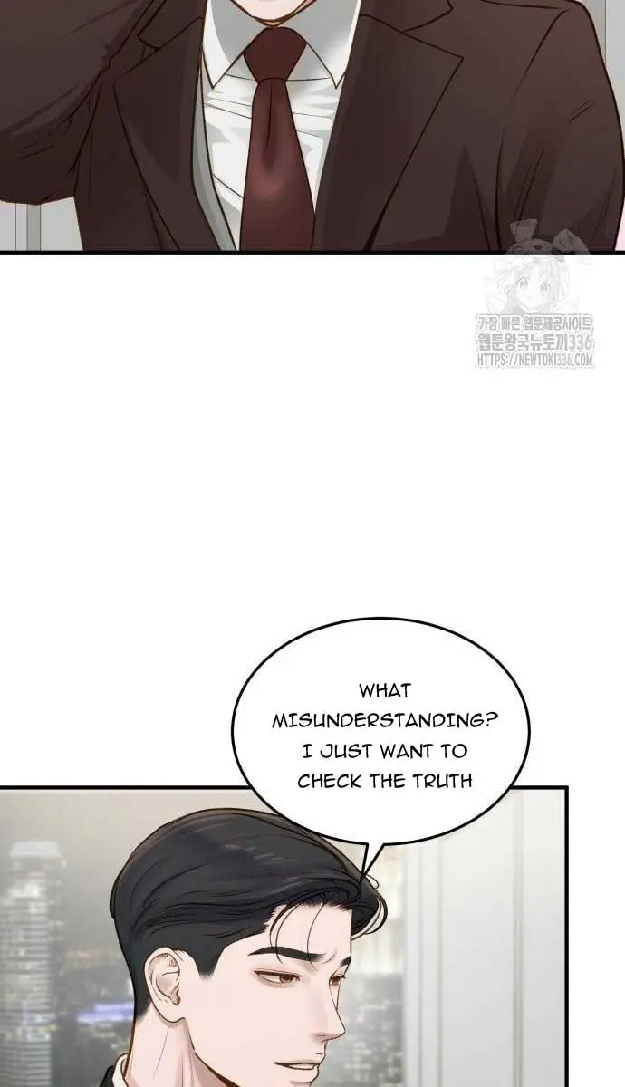 Even Though You Know It's Crazy Chapter 6 Page 60