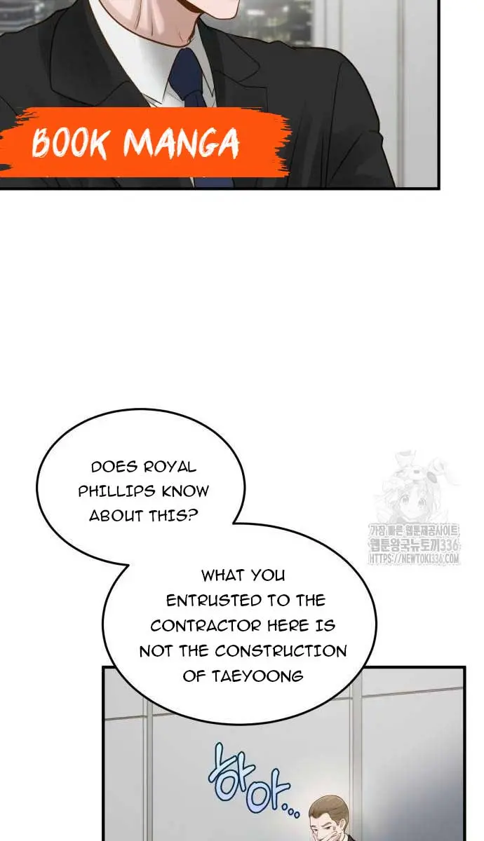 Even Though You Know It's Crazy Chapter 6 Page 61