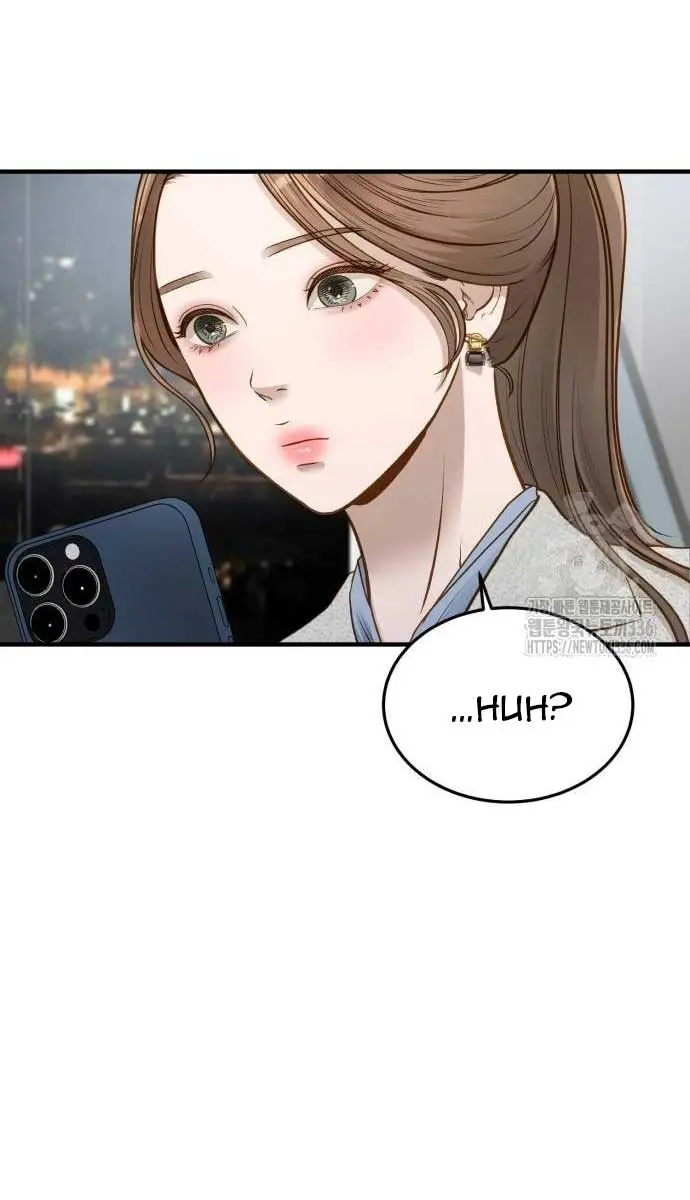 Even Though You Know It's Crazy Chapter 6 Page 66