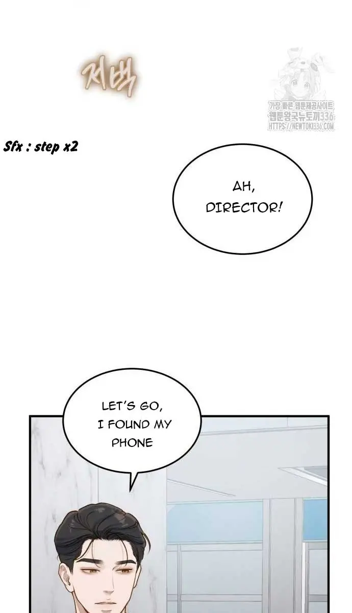 Even Though You Know It's Crazy Chapter 6 Page 69