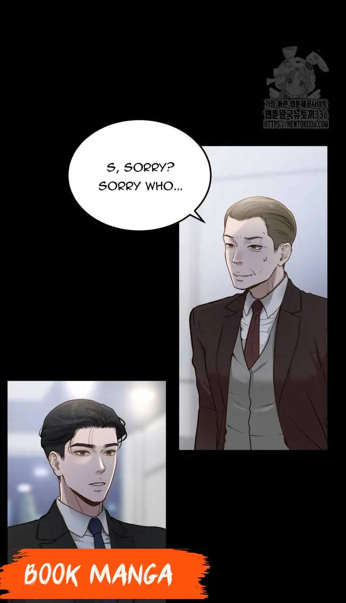 Even Though You Know It's Crazy Chapter 6 Page 76