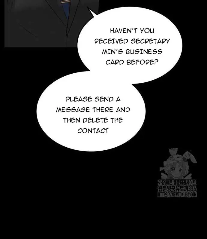 Even Though You Know It's Crazy Chapter 6 Page 77