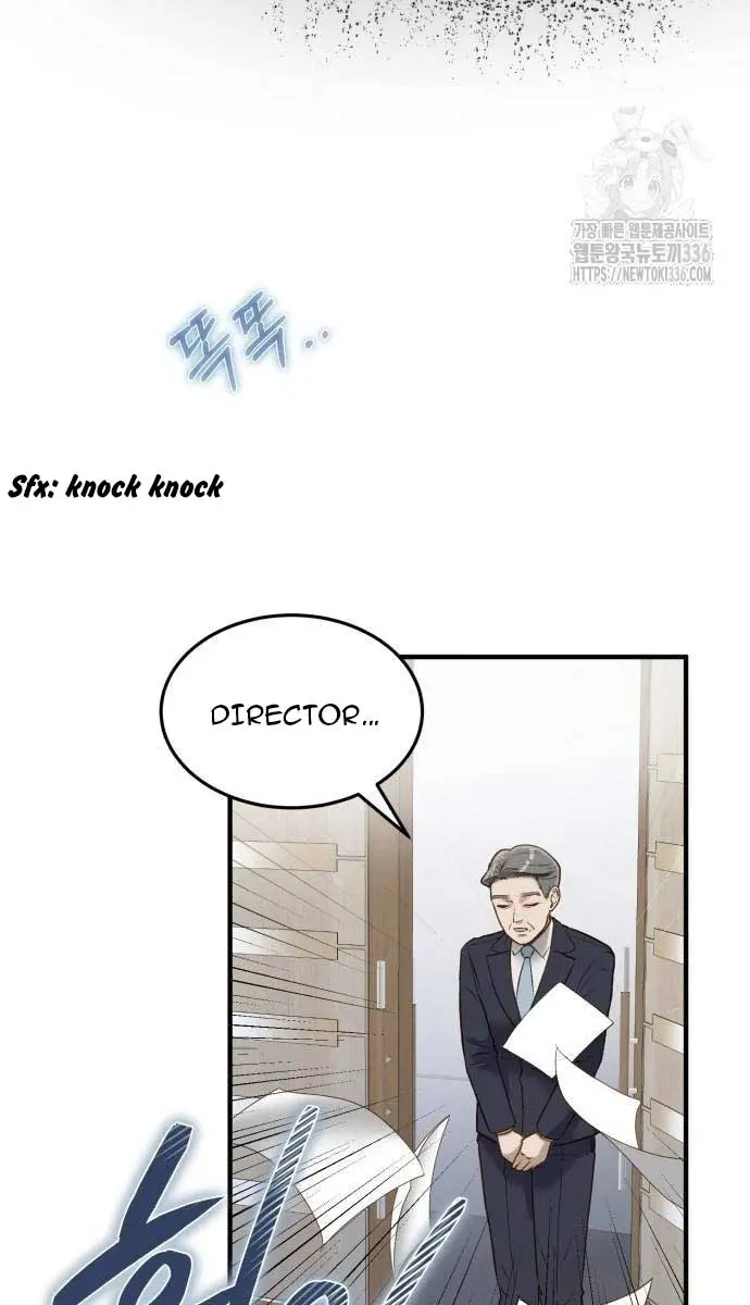 Even Though You Know It's Crazy Chapter 6 Page 79