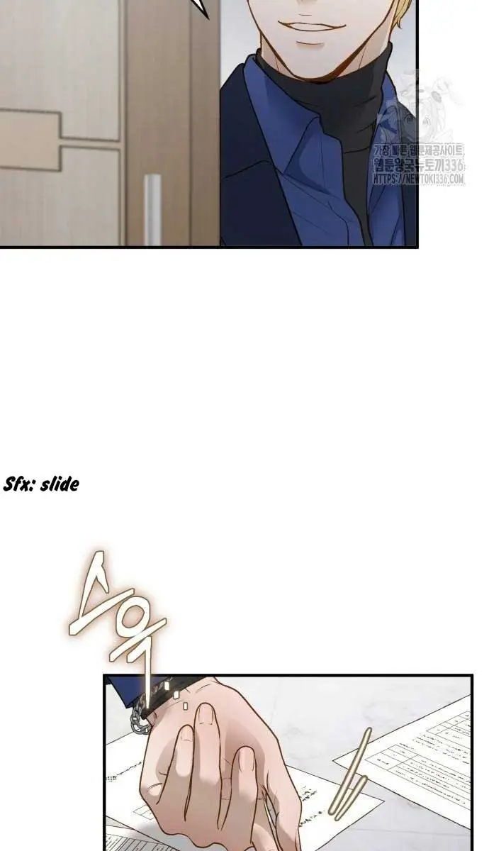 Even Though You Know It's Crazy Chapter 6 Page 83