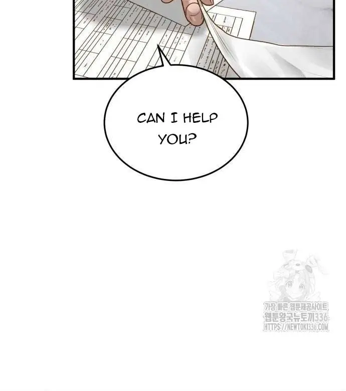 Even Though You Know It's Crazy Chapter 6 Page 84