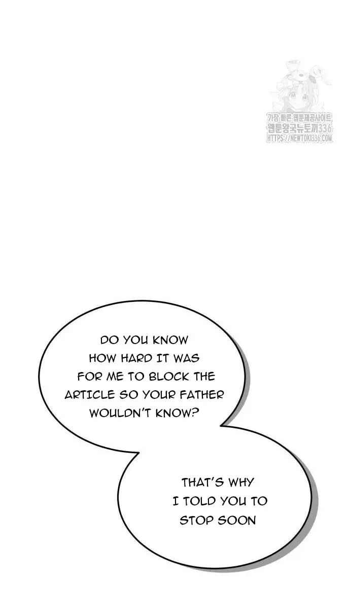 Even Though You Know It's Crazy Chapter 6 Page 86