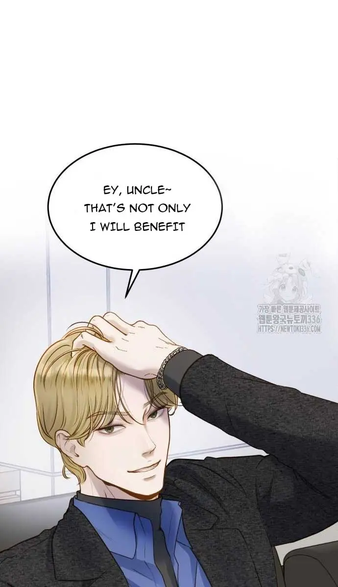 Even Though You Know It's Crazy Chapter 6 Page 87