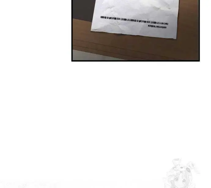 Even Though You Know It's Crazy Chapter 6 Page 91
