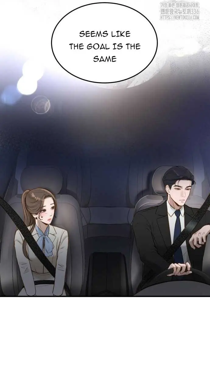Even Though You Know It's Crazy Chapter 6 Page 92