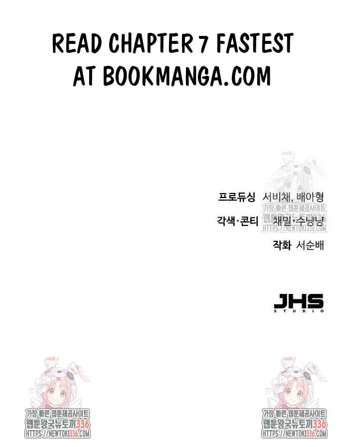 Even Though You Know It's Crazy Chapter 6 Page 93
