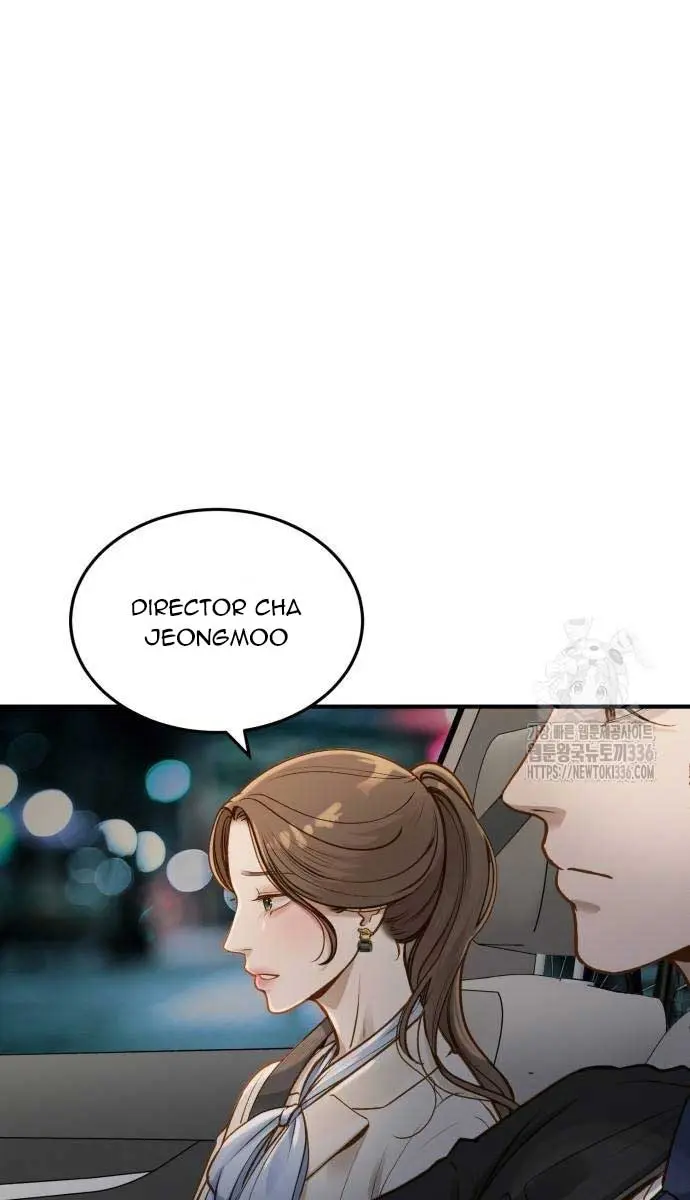 Even Though You Know It's Crazy Chapter 7 Page 4