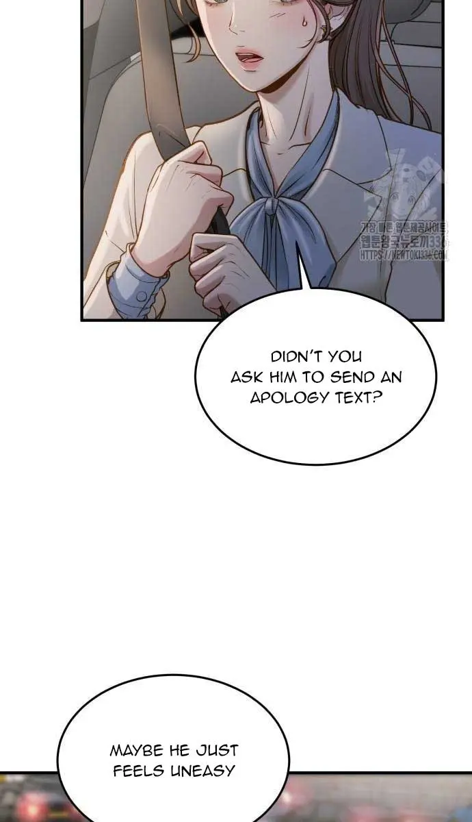 Even Though You Know It's Crazy Chapter 7 Page 7