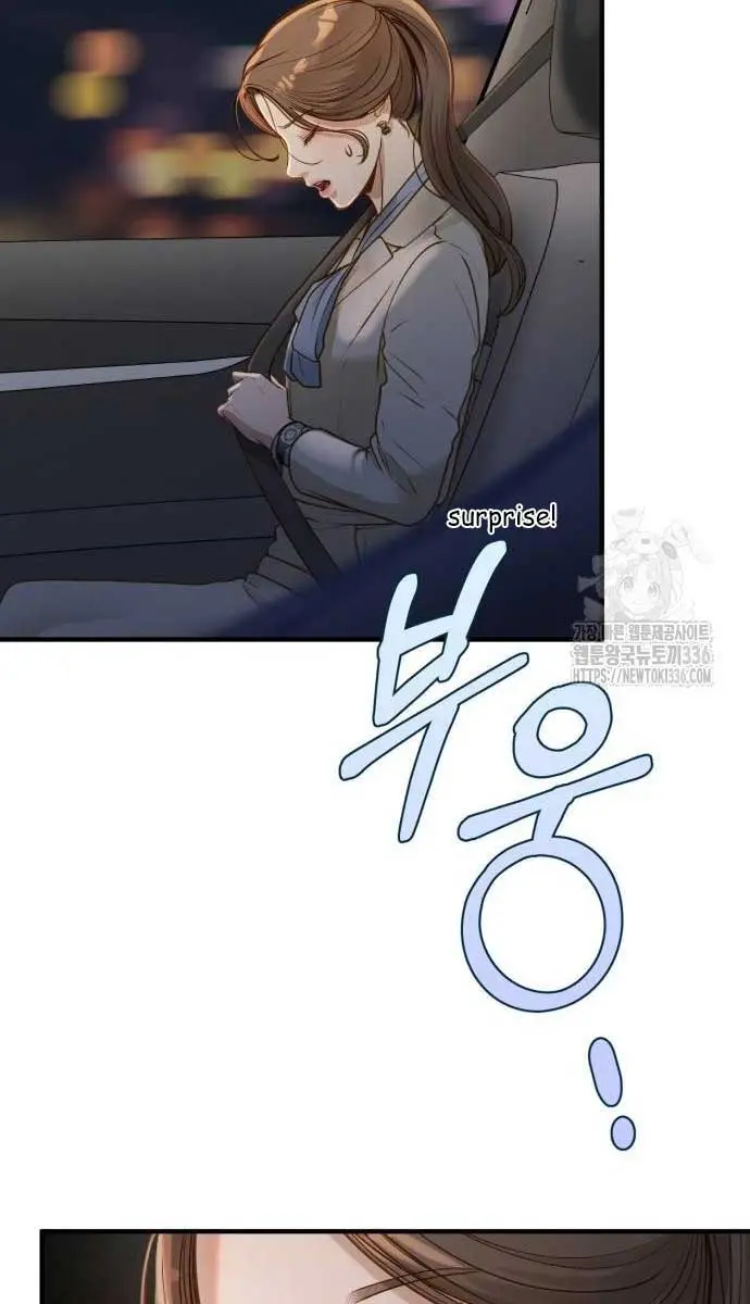 Even Though You Know It's Crazy Chapter 7 Page 10