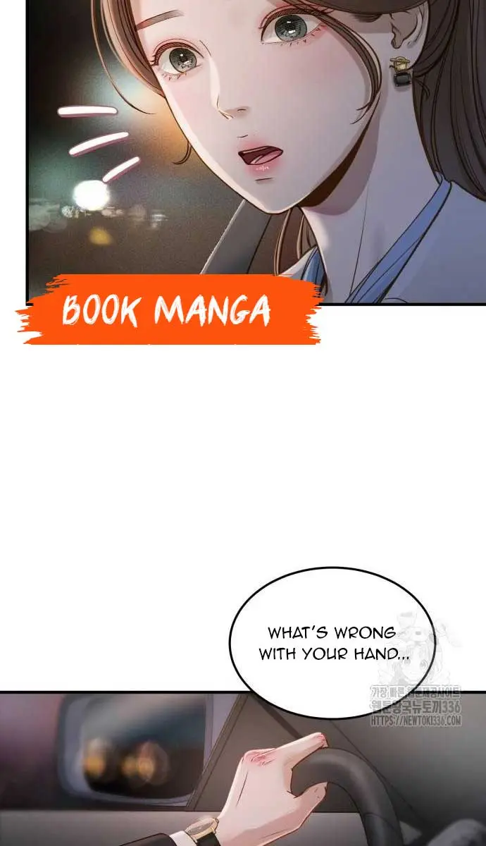 Even Though You Know It's Crazy Chapter 7 Page 11