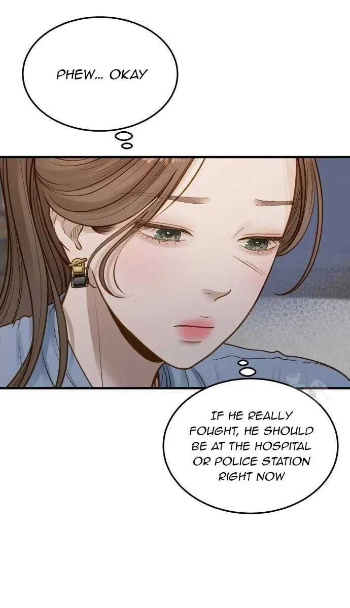 Even Though You Know It's Crazy Chapter 7 Page 20