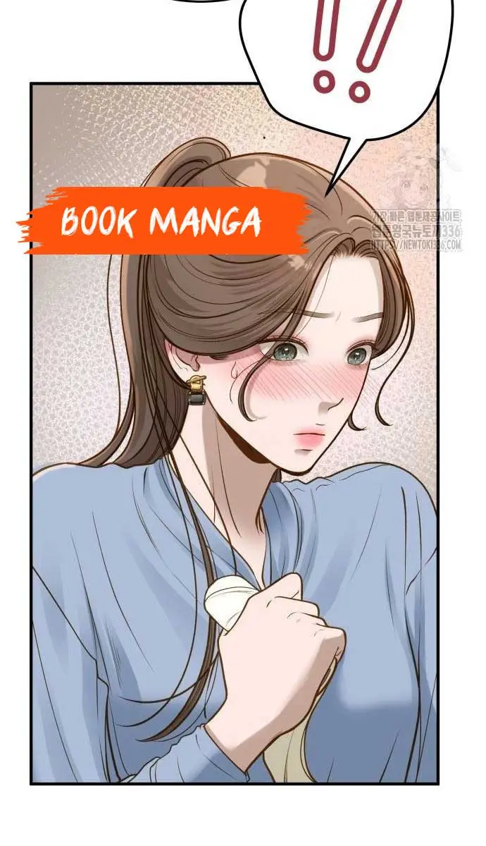 Even Though You Know It's Crazy Chapter 7 Page 25