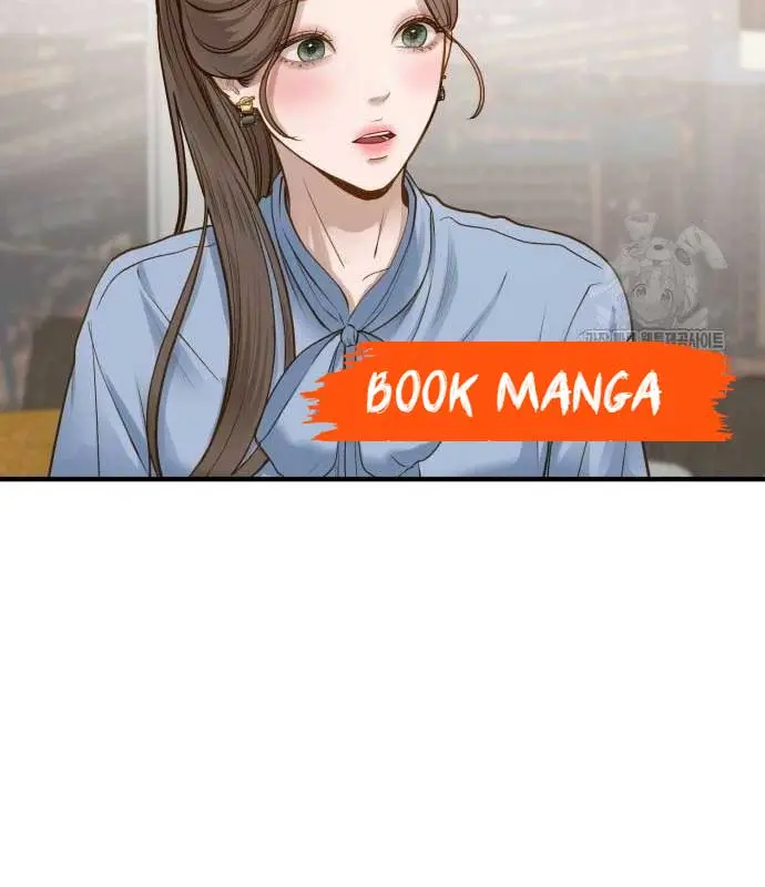 Even Though You Know It's Crazy Chapter 7 Page 29