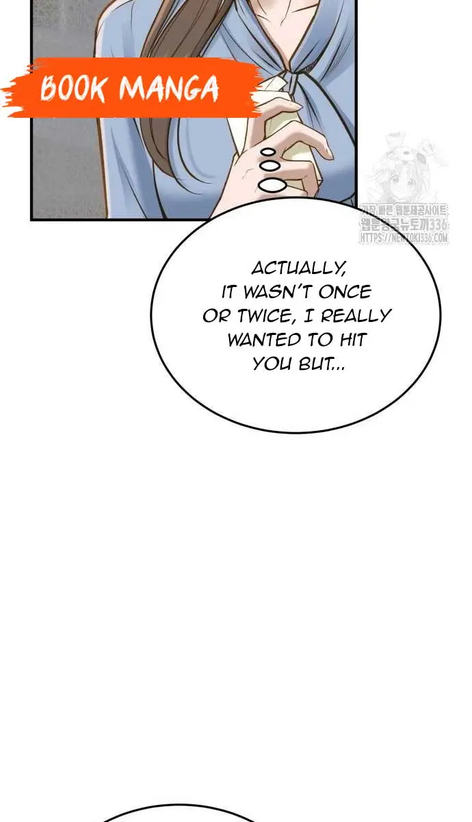 Even Though You Know It's Crazy Chapter 7 Page 32