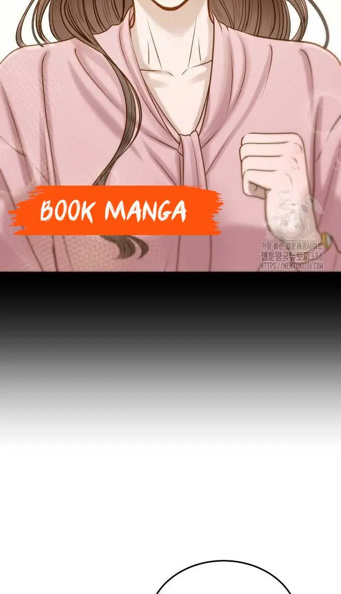 Even Though You Know It's Crazy Chapter 7 Page 46