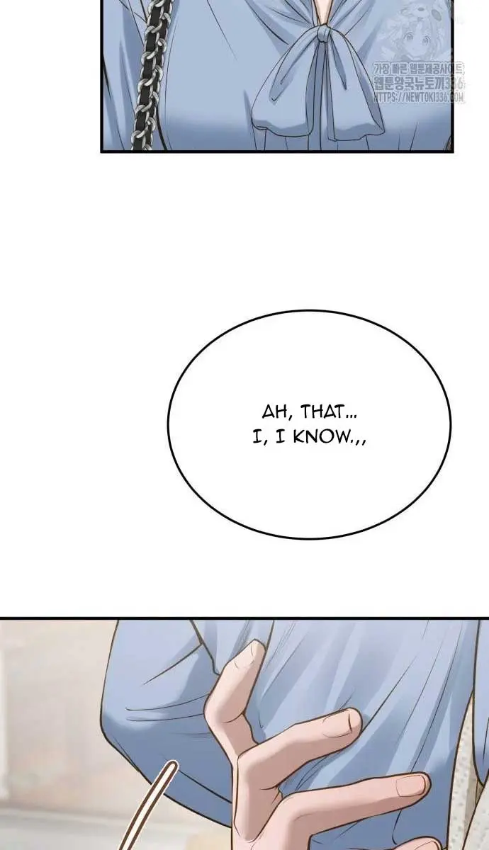 Even Though You Know It's Crazy Chapter 7 Page 49