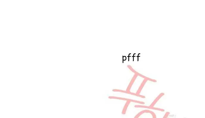 Even Though You Know It's Crazy Chapter 7 Page 57