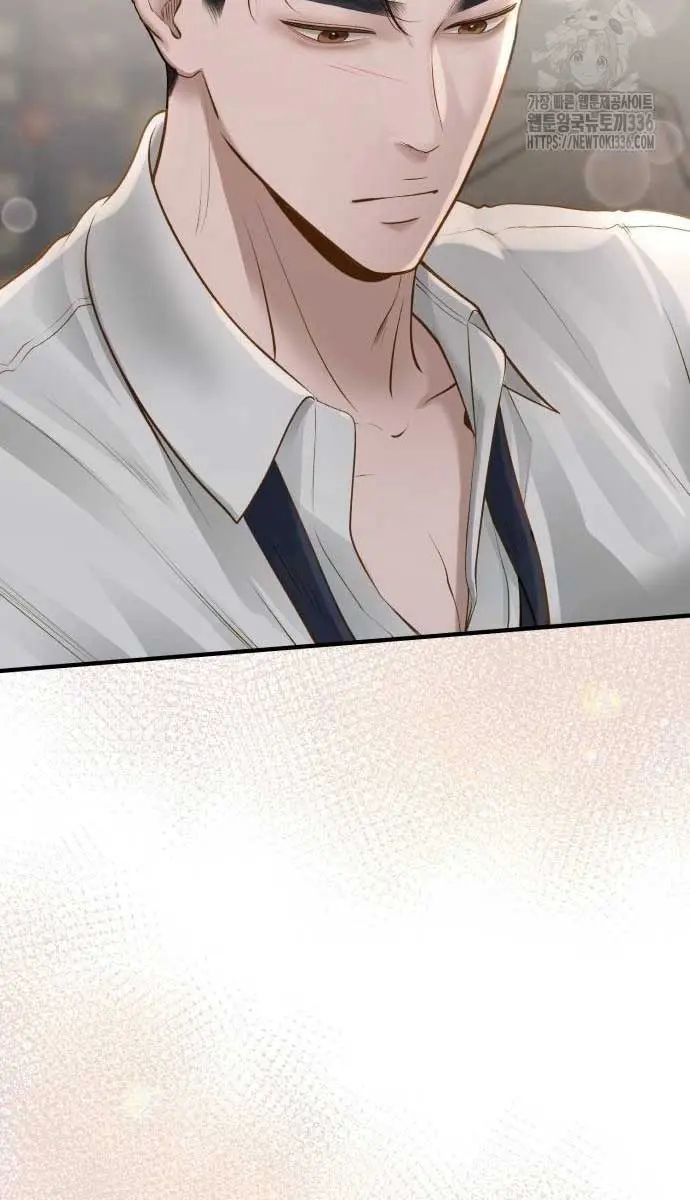 Even Though You Know It's Crazy Chapter 7 Page 62