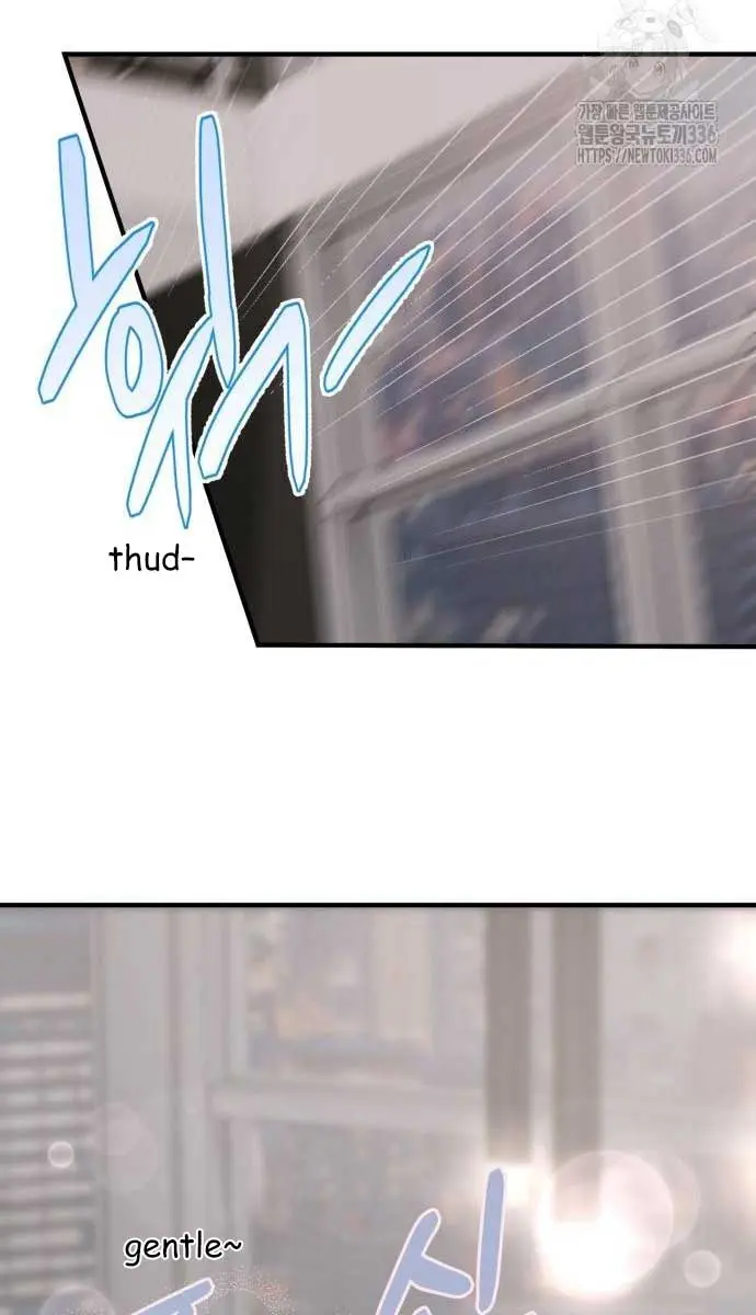 Even Though You Know It's Crazy Chapter 7 Page 65