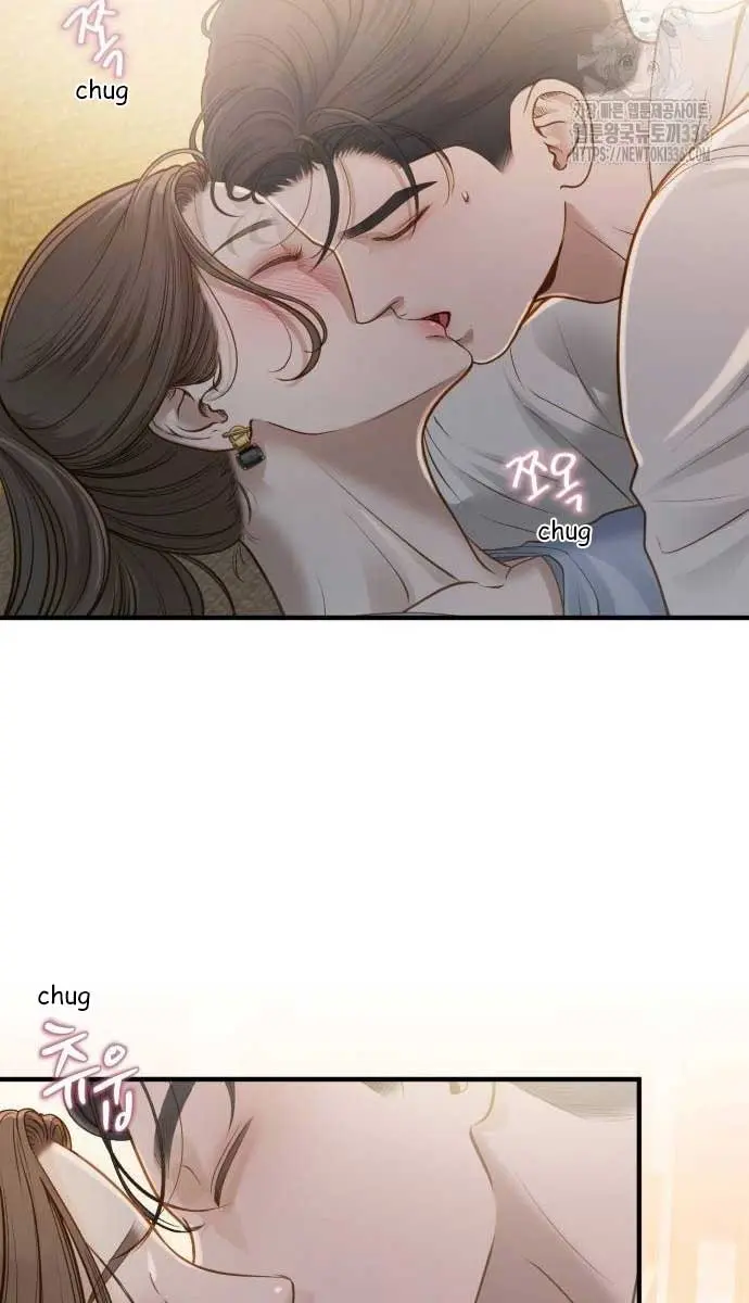 Even Though You Know It's Crazy Chapter 7 Page 69