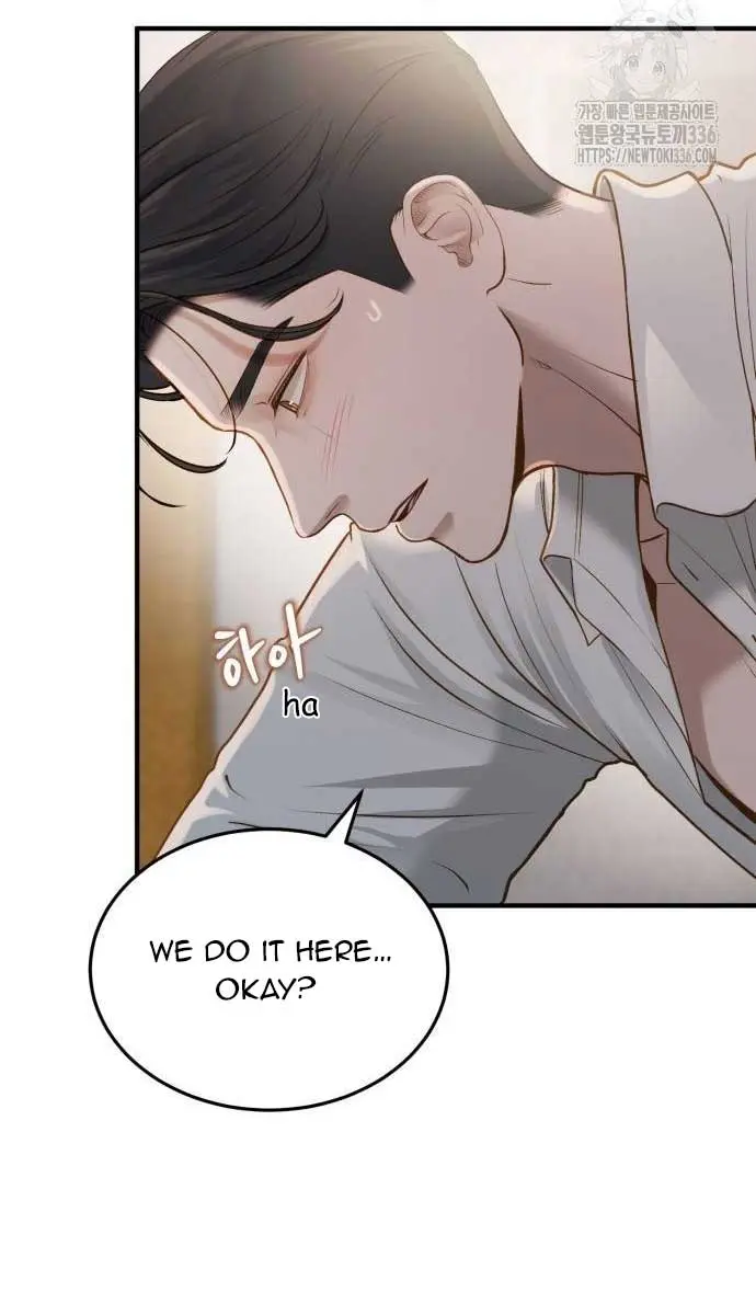 Even Though You Know It's Crazy Chapter 7 Page 72