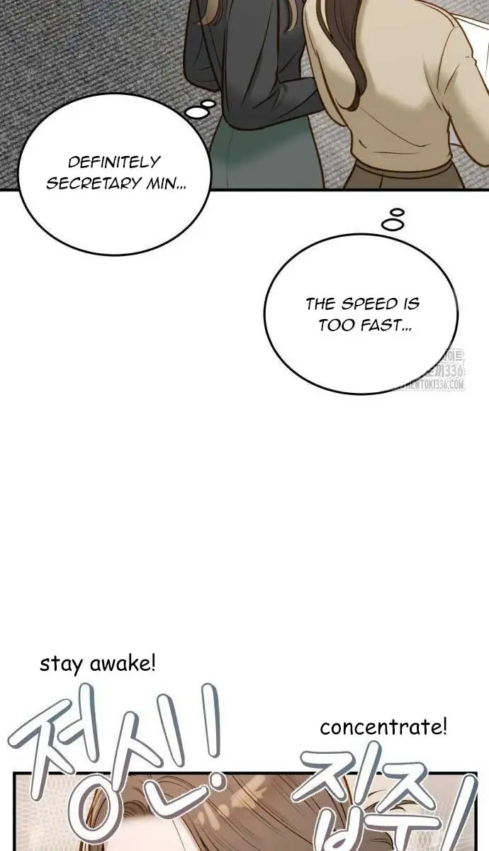 Even Though You Know It's Crazy Chapter 7 Page 84