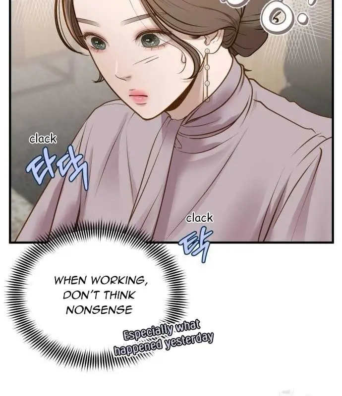 Even Though You Know It's Crazy Chapter 7 Page 85