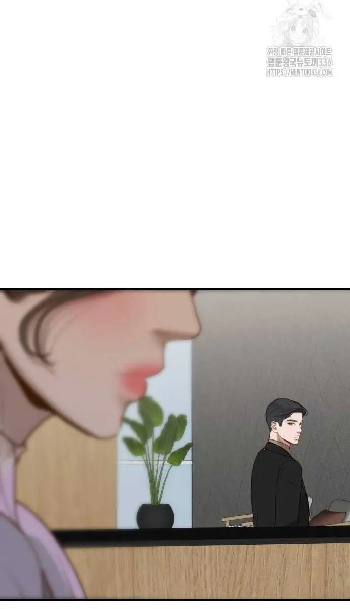 Even Though You Know It's Crazy Chapter 7 Page 86