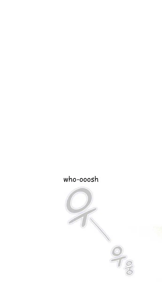 Even Though You Know It's Crazy Chapter 7 Page 87