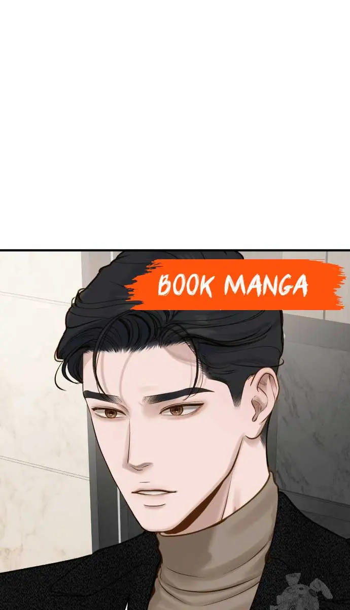 Even Though You Know It's Crazy Chapter 7 Page 112