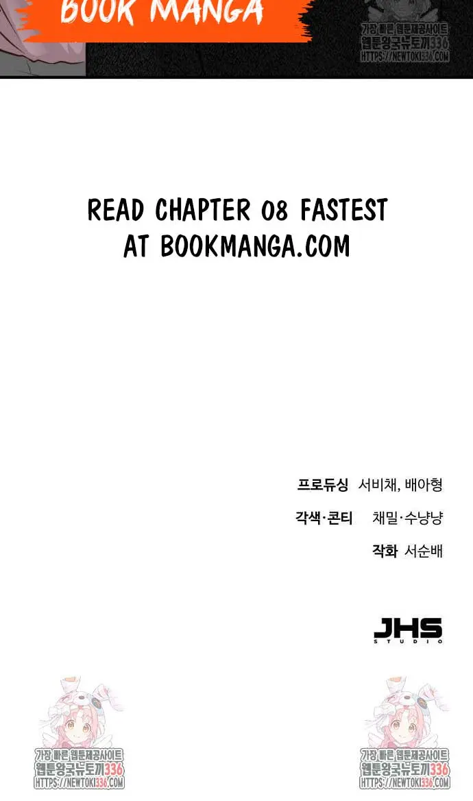 Even Though You Know It's Crazy Chapter 7 Page 116