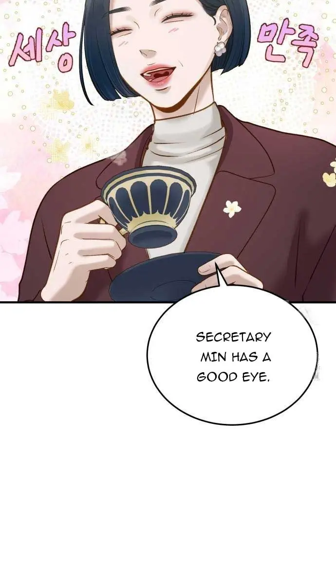 Even Though You Know It's Crazy Chapter 8 Page 4