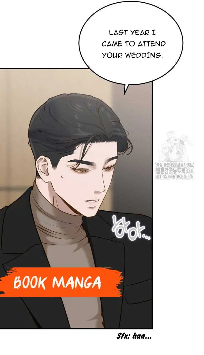 Even Though You Know It's Crazy Chapter 8 Page 9