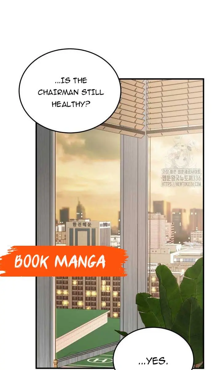 Even Though You Know It's Crazy Chapter 8 Page 13
